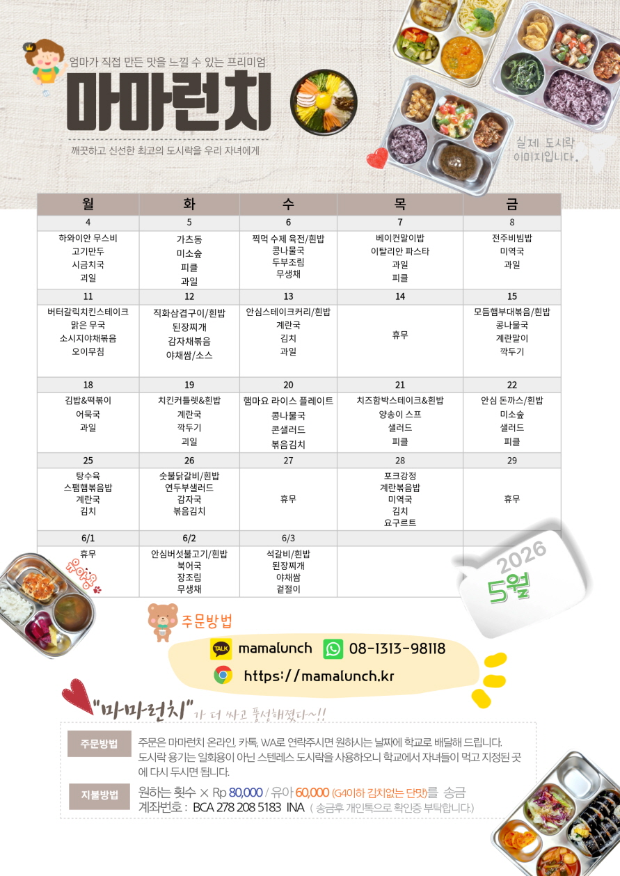 메뉴 이미지